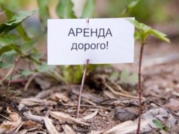 Необходима ли государственная регистрация краткосрочного (до 11 месяцев) договора аренды земельного участка Необходима ли государственная регистрация краткосрочного (до 11 месяцев) договора аренды земельного участка