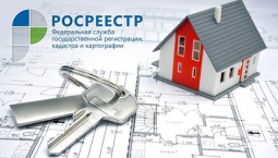 С 1 января 2017 г. кадастровых инженеров лишили возможности подачи заявлений о кадастровом учете объектов недвижимости