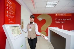 C 1 марта в Москве прием документов на регистрацию прав и кадастровый учет от юридических лиц будет передан в центры "Мои документы"