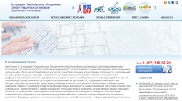 Национальная палата кадастровых инженеров информирует о разъяснениях Минэкономразвития России по ряду важных вопросов