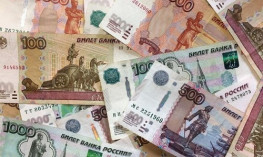 Минэкономразвития России намерено бороться с перепродажей выписок ЕГРН существенным увеличением их цены Минэкономразвития России намерено бороться с перепродажей выписок ЕГРН существенным увеличением их цены