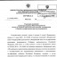 Опубликован приказ Минэкономразвития России, направленный на совершенствование комплексных кадастровых работ