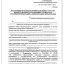 Утверждена форма декларации об использовании земельного участка, предоставленного в рамках программы &laquo;Дальневосточный гектар&raquo;