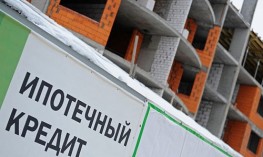 Российские банки не имеют возможности заключать ипотечные сделки с использованием бездокументарных ипотечных закладных