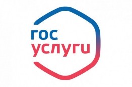 При подаче заявлений на кадастровый учет и регистрацию прав указывайте свой электронный адрес