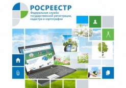 Основные причины приостановления регистрации прав известны