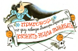 Росреестр намерен резко сократить количество решений о приостановлениях и отказах при проведении регистрации прав Росреестр намерен резко сократить количество решений о приостановлениях и отказах при проведении регистрации прав