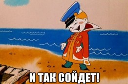 Нерадивого кадастрового инженера можно привлечь к ответственности Нерадивого кадастрового инженера можно привлечь к ответственности