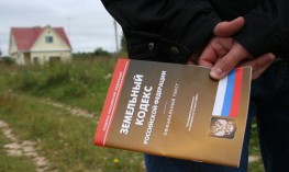 За самовольное занятие земельного участка гражданам вместо штрафа вынесут предупреждение? За самовольное занятие земельного участка гражданам вместо штрафа вынесут предупреждение?