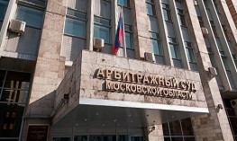 Суд отказал в запрете регистрации прав на объекты строительства Urban Group