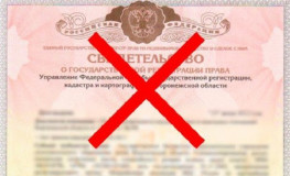 Федеральная кадастровая палата озвучила количество земельных участков, снятых с кадастрового учета в 2019 году