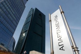 Апартаменты вне закона