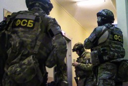 ФСБ России получило новую функцию по изъятию земель для государственных нужд