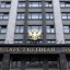 Законы, вступившие в силу с 1 мая 2018 г.