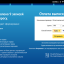 Росреестр нашел виноватых в обрушении системы онлайн-выписок в ноябре 2018 г.