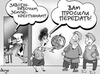 Как оформить земельный пай в собственность? Как оформить земельный пай в собственность?