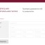 Нотариальный сервис проверки доверенностей используют миллионы россиян
