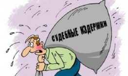 При рассмотрении дел об оспаривании кадастровой стоимости судебные расходы будут взыскивать с ответчика