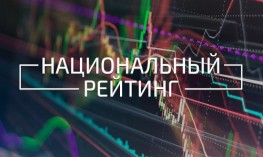 Зарегистрировать право собственности в Республике Башкортостан можно всего за 1-2 рабочих дня после подачи заявления и иных документов через портал Росреестра Зарегистрировать право собственности в Республике Башкортостан можно всего за 1-2 рабочих дня после подачи заявления и иных документов через портал Росреестра