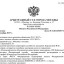 ФГБУ "ФКП Росреестра" сообщает о положительном решении суда в части возможности выполнения кадастровых работ
