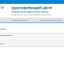 Доступен сервис проверки электронной подписи для целей кадастрого учета и регистрации прав