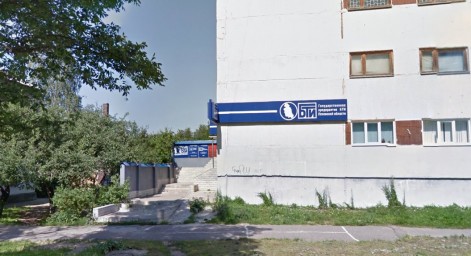 Псковская область преобразует Бюро технической инвентаризации в государственное бюджетное учреждение