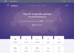 Росреестр размещает наборы открытых данных по своим услугам на портале «открытые данные Российской Федерации» Росреестр размещает наборы открытых данных по своим услугам на портале «открытые данные Российской Федерации»