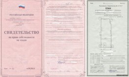 Как внести в кадастр сведения о ранее учтенном объекте недвижимости Как внести в кадастр сведения о ранее учтенном объекте недвижимости