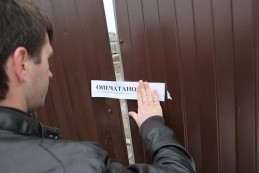 Арест как необходимая мера по защите законных интересов владельцев недвижимости
