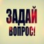 Руководство Управления Росреестра по Краснодарскому краю и филиала ФГБУ &laquo;ФКП Росреестра&raquo; по Краснодарскому краю ответили на вопросы кадастровых инженеров
