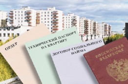 Правительство России защитит добросовестных приобретателей приватизированных ранее жилых помещений
