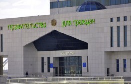 За ускорение регистрации прав на недвижимость в Казахстане готовы брать повышенную плату