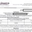 Персональные данные кадастровых инженеров используют микрофинансовые организации, проверьте кредитную историю!