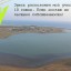 В Крыму бесплатно раздают землю. Как получить?