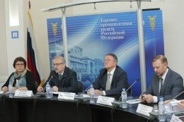 В Торгово-промышленной палате Российской Федерации обсудили новеллы Федерального закона от 03.08.2018 № 342-ФЗ