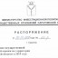В Саратовской области в 2019 году закончат проведение государственной кадастровой оценки всех объектов недвижимости