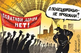 В России вводится запрет на существенное снижение кадастровой стоимости земельных участков