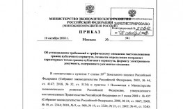 Публичному сервитуту быть! Публичному сервитуту быть!