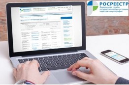 Росреестр и &laquo;Ростелеком&raquo; ликвидировали аварию в арендуемом центре обработки данных компании