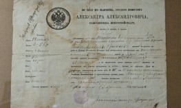 Жители Симферополя попытались зарегистрировать право на земельный участок по &laquo;древней&raquo; выписке