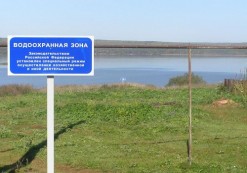 Установление охранных зон не ограничивает право владельца земельного участка на распоряжение таким участком