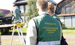 Результаты обследований с беспилотных летательных аппаратов будут опубликованы Росреестром на официальном сайте