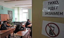 Национальная палата кадастровых инженеров утвердила примерный график проведения экзаменов на кадастрового инженера