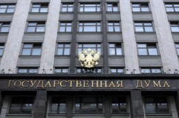 Законы, вступившие в силу с 1 мая 2018 г.