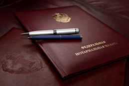 Имеются трудности с опубликованием извещения о намерении продать долю в праве общей собственности на недвижимое имущество в электронной форме