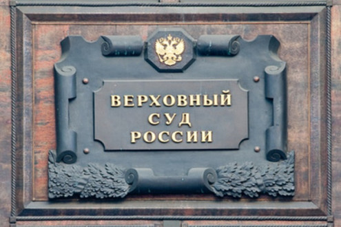 Верховный Суд РФ подтвердил, что нежилые помещения подлежат налогообложению по кадастровой стоимости