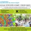 Планирование территорий России нужно строить по-новому
