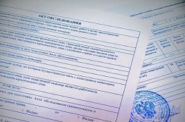 Уплата налога на имущество организаций связана с наличием у налогоплательщика реально существующих объектов недвижимости