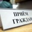 Филиал ФГБУ &laquo;ФКП Росреестра&raquo; по Ульяновской области готовится к расширению своей деятельности