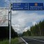 Пермский край готовится к согласованию границ с Удмуртией и Кировской областью